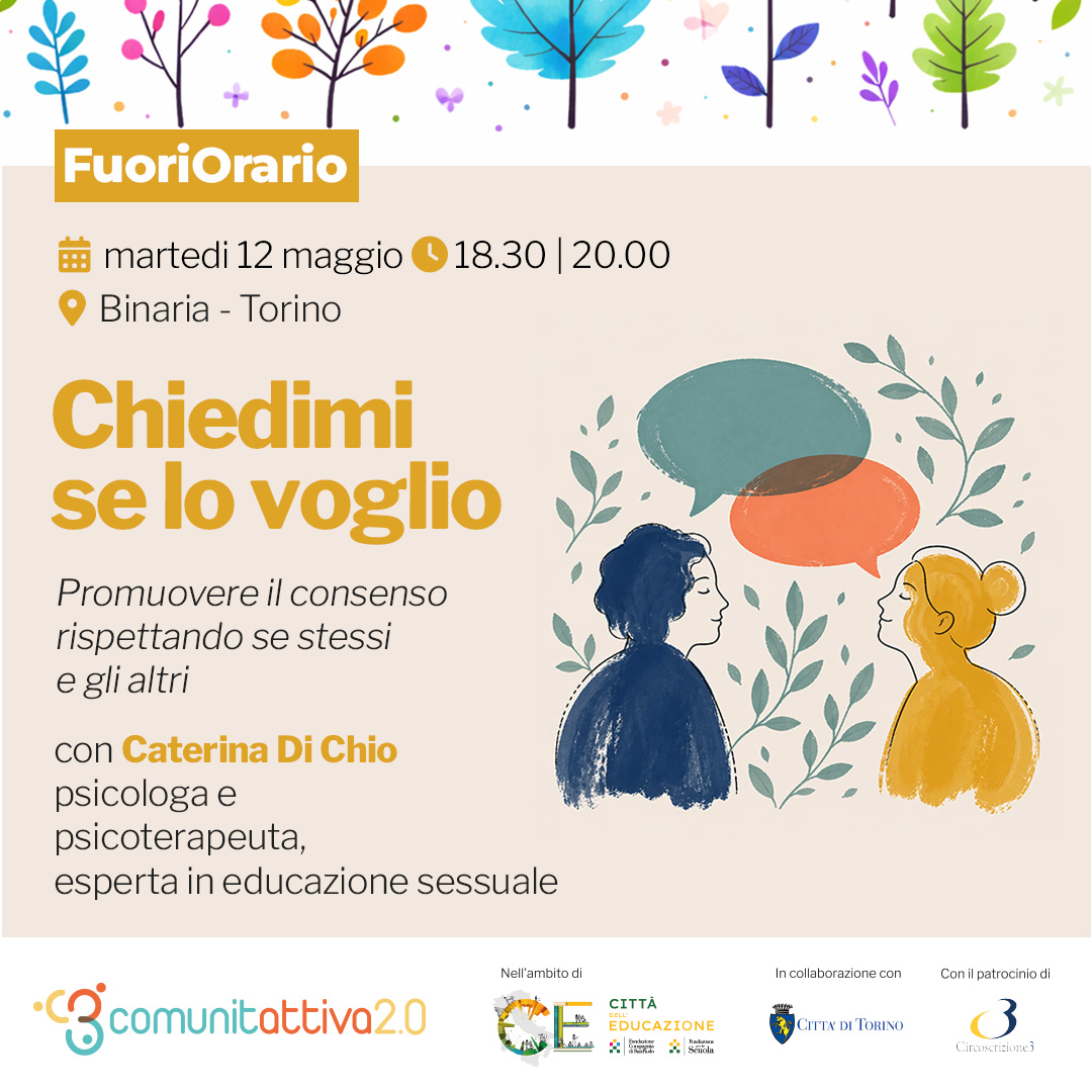 Chiedimi se lo voglio